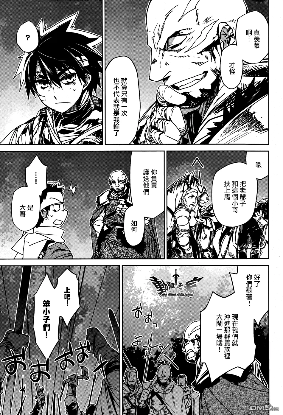 第38话19