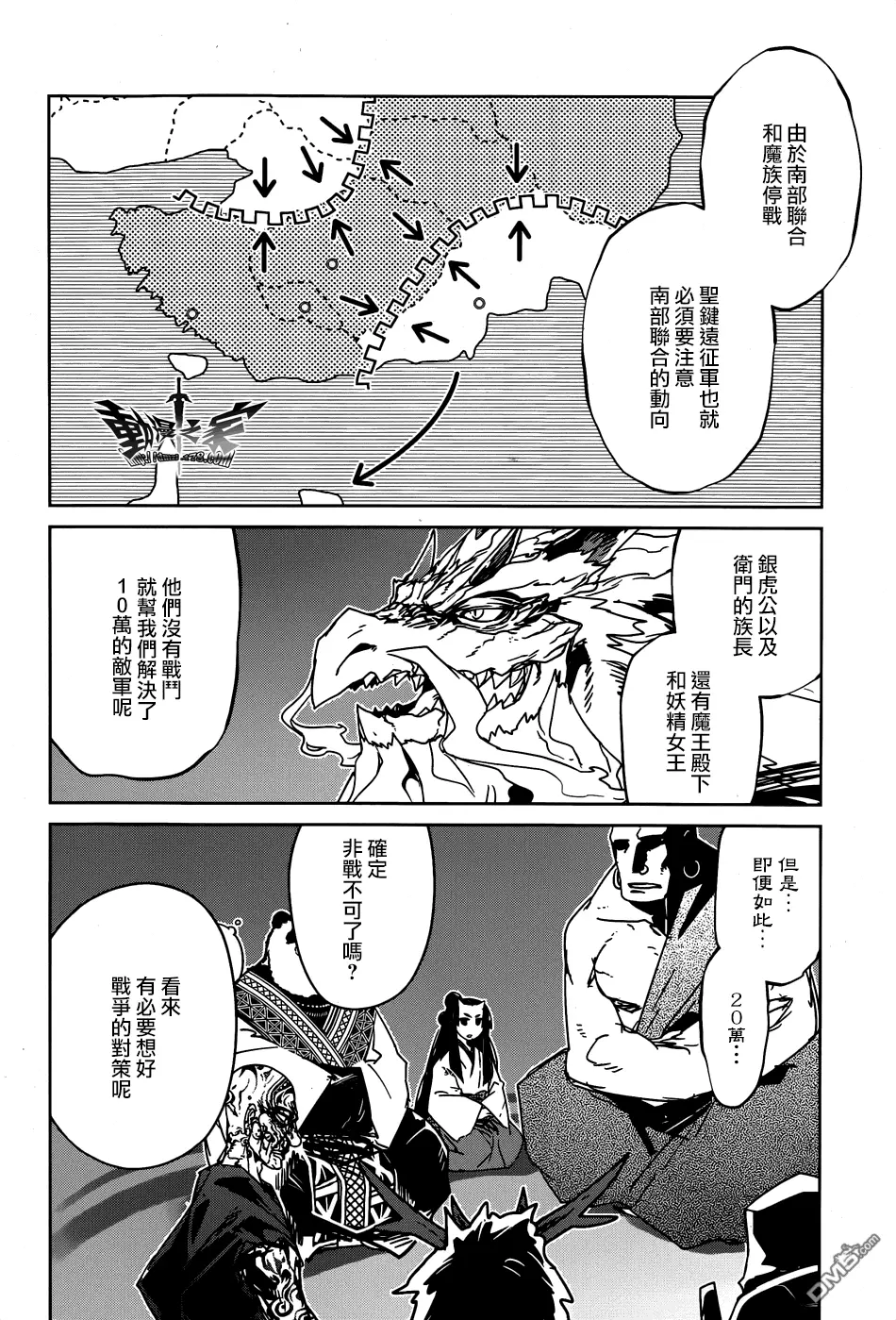 第40话7