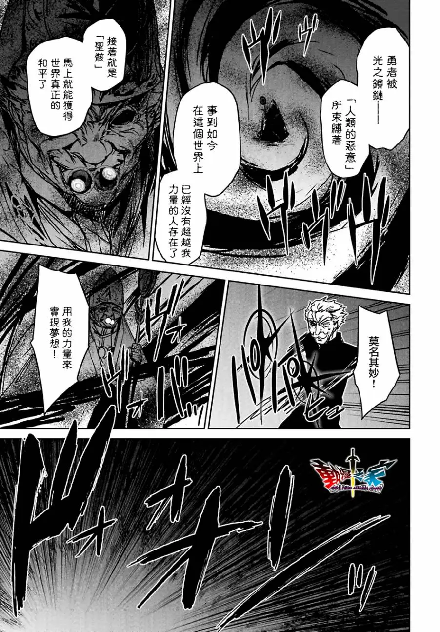 第55话28