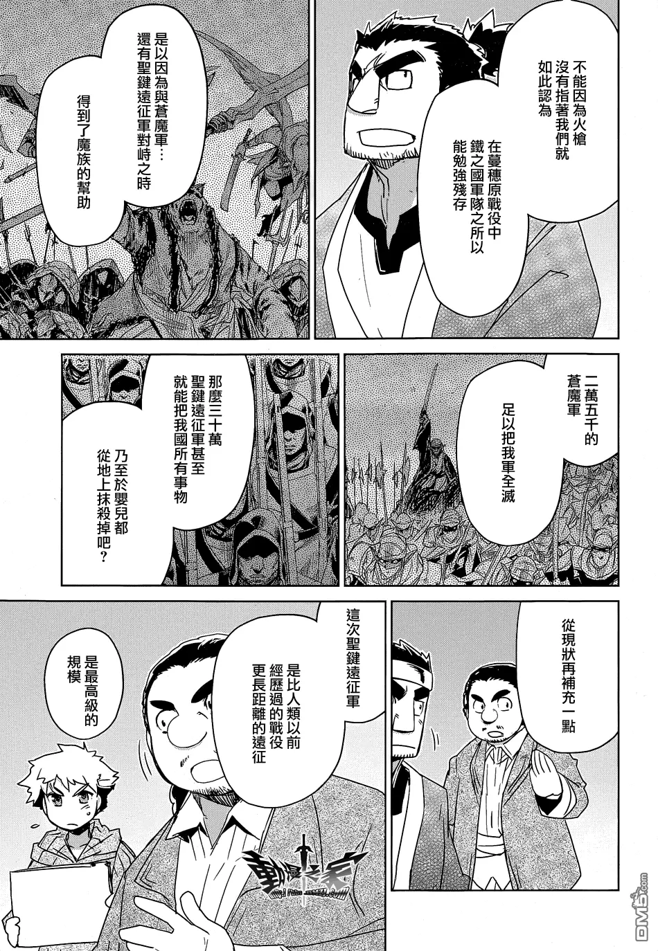 第44话24