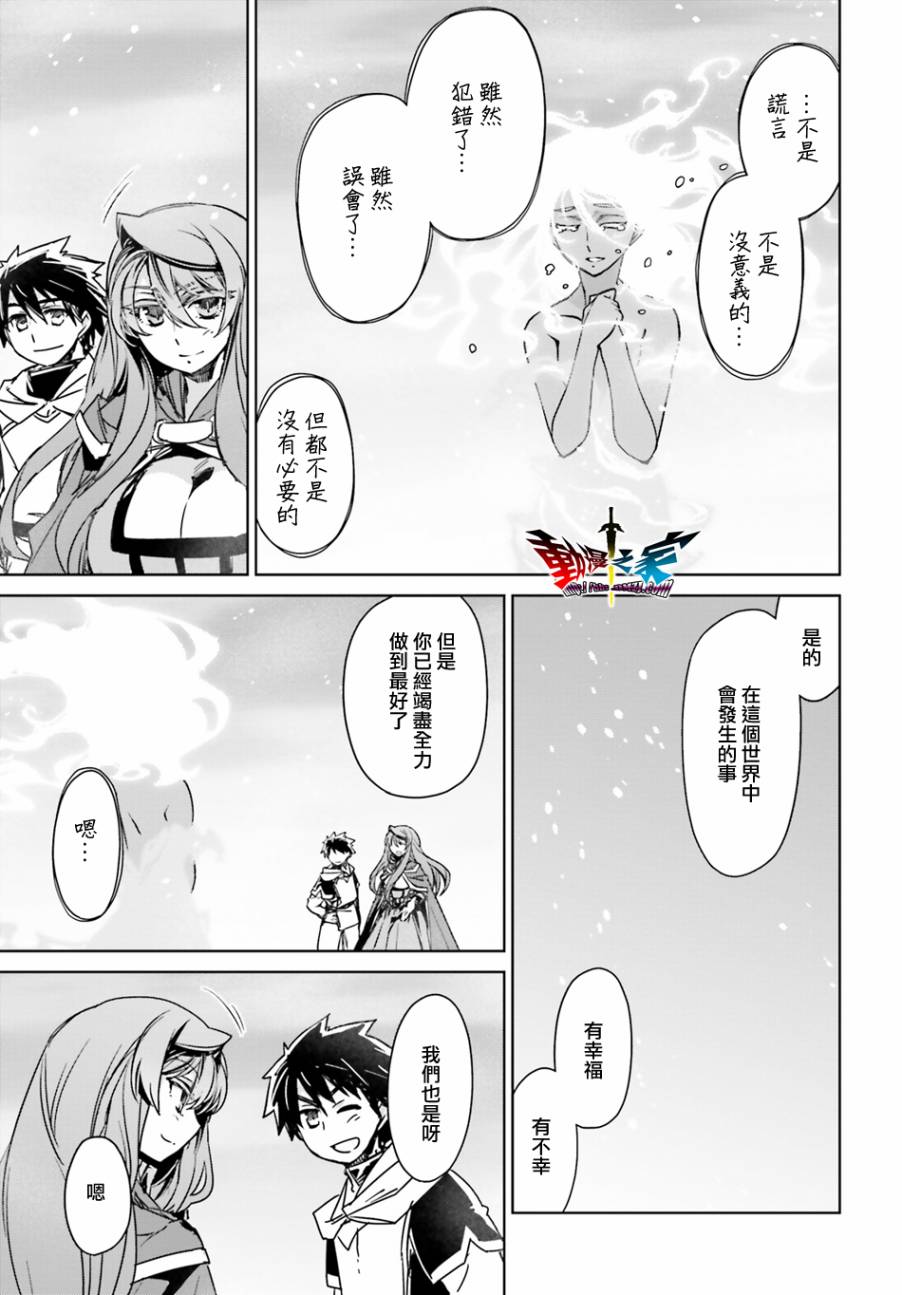 第58话37