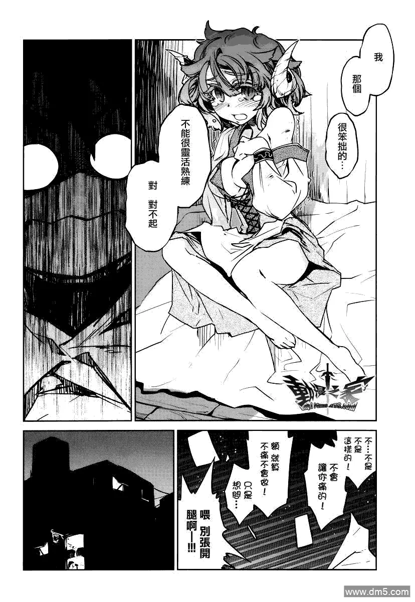 第7话19