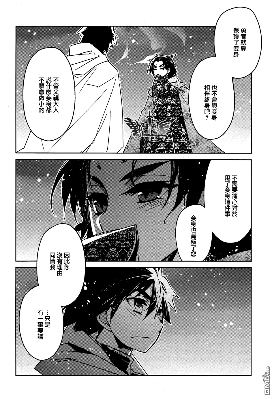 第33话23