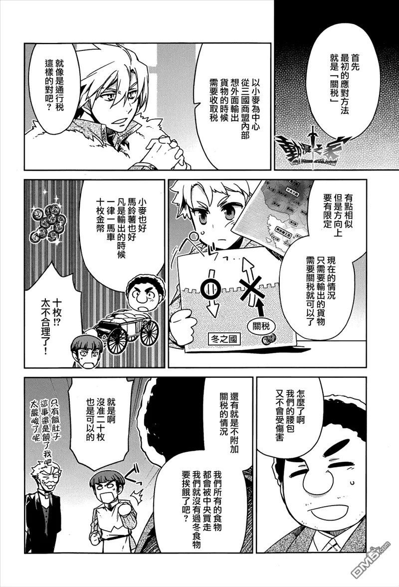 第16话14