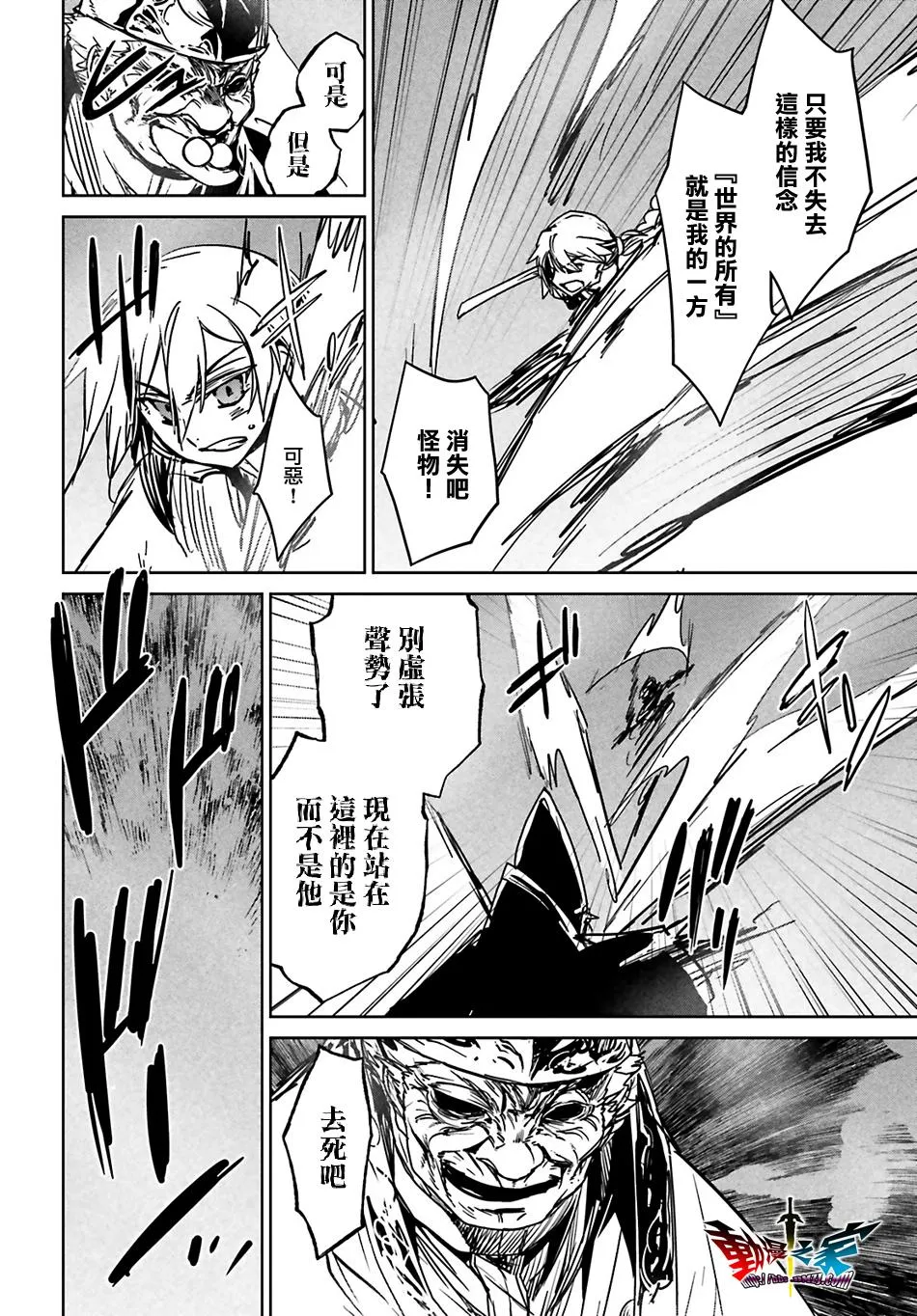 第57话29