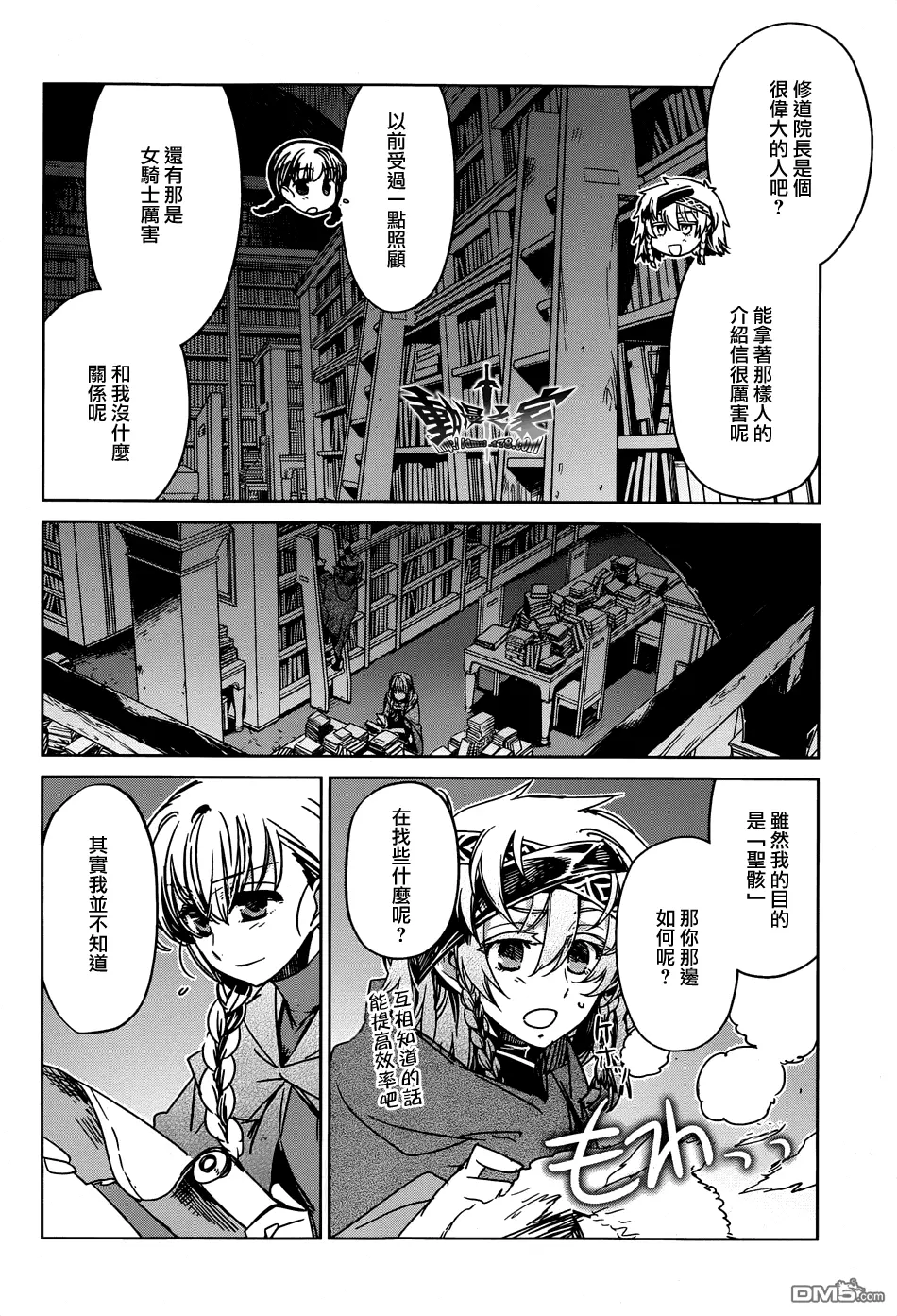 第35话3