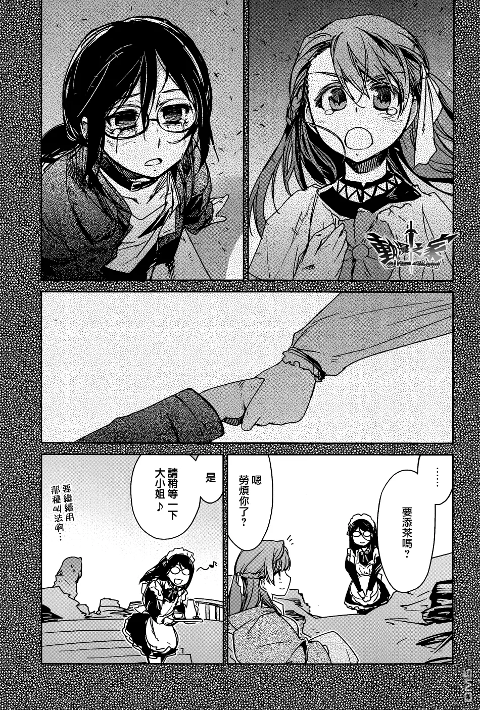 第17话6