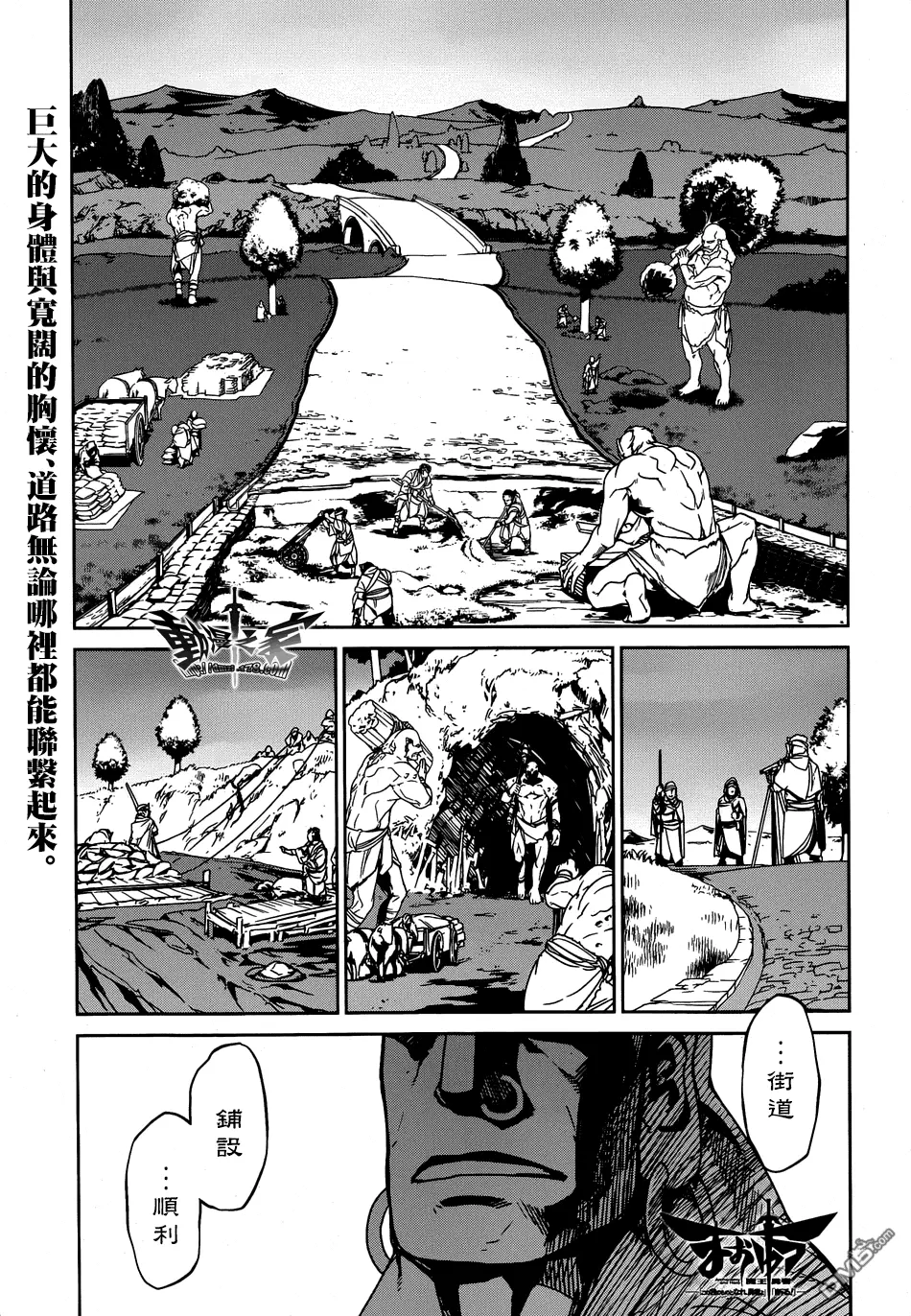 第40话0