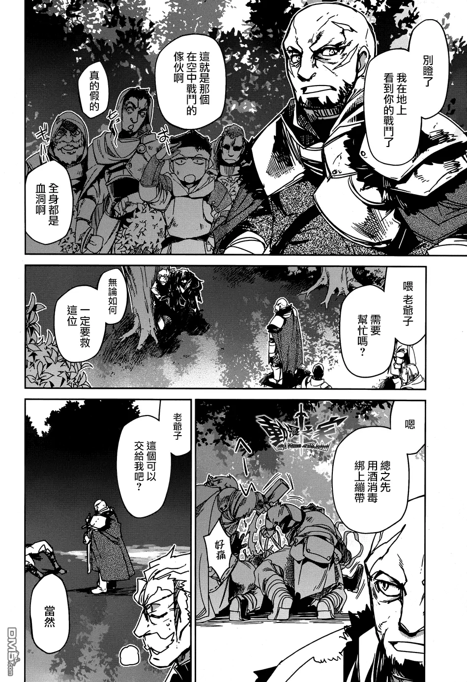 第38话16
