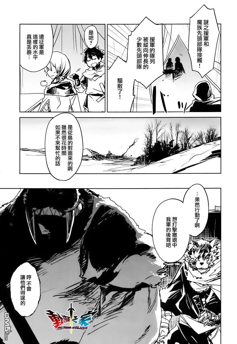 第9话19