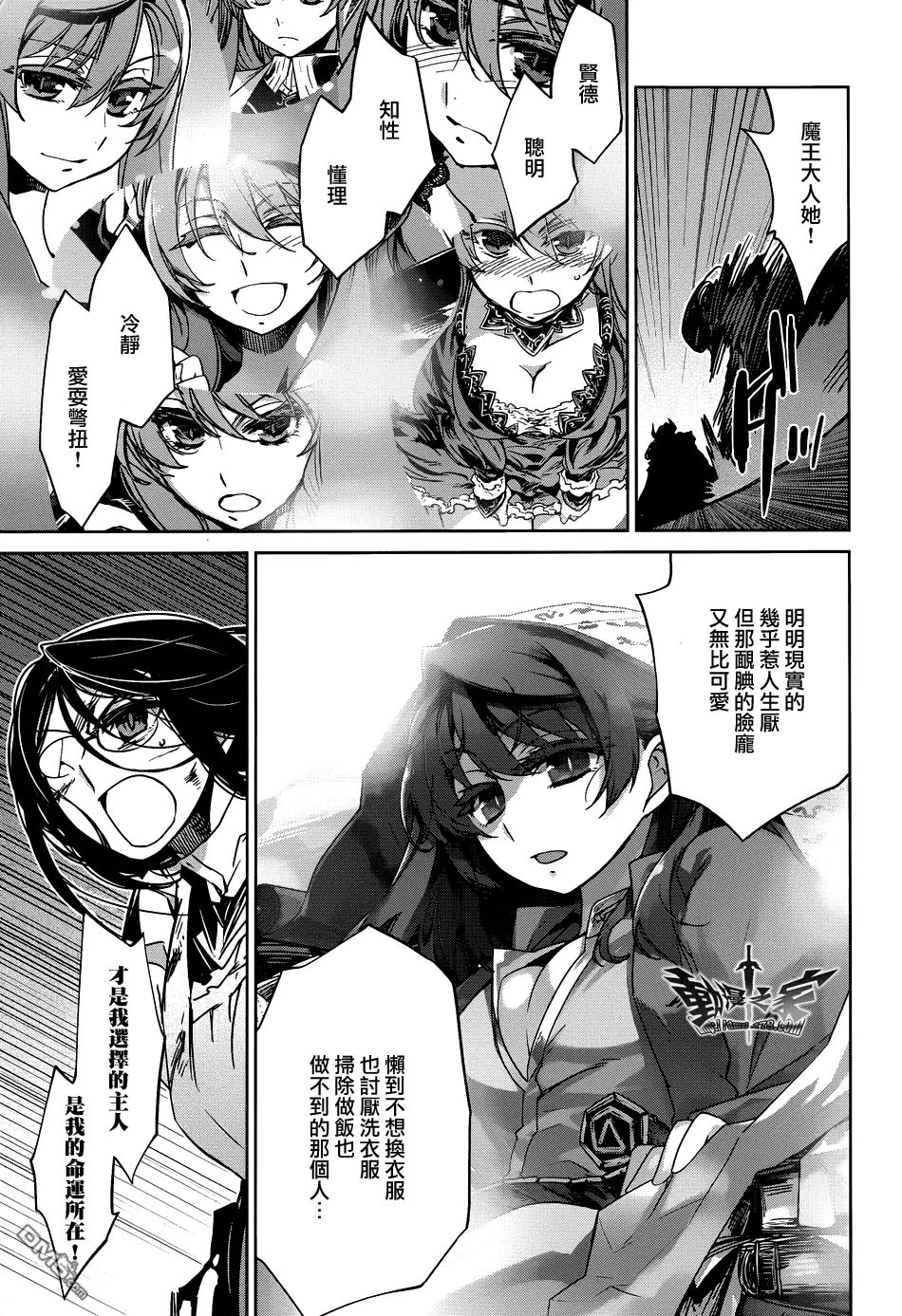 第21话6