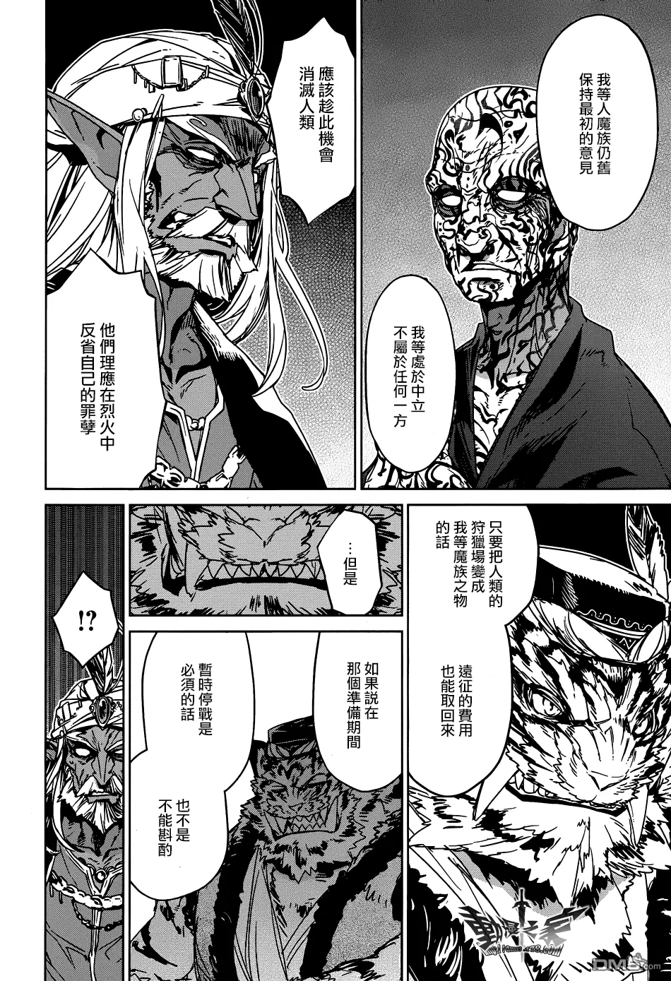 第27话37