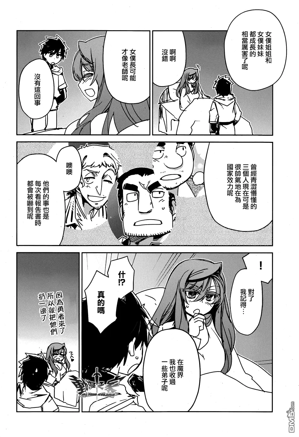 第31话32