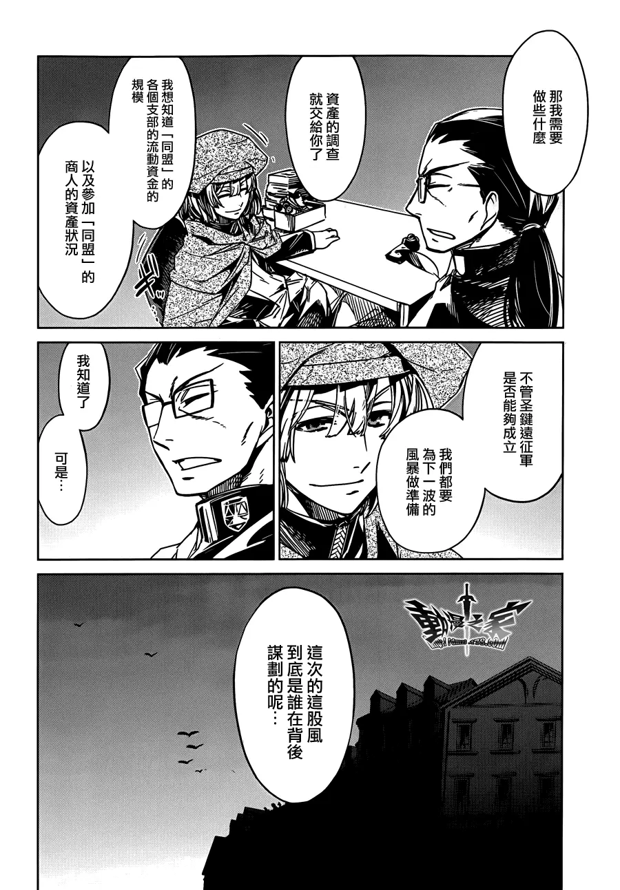 第13话11