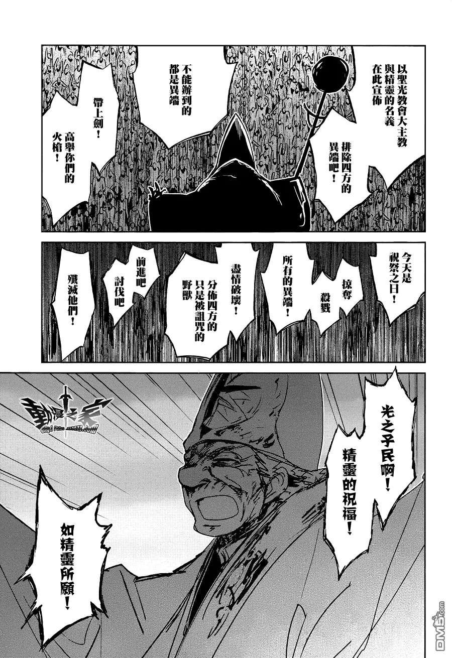 第54话26