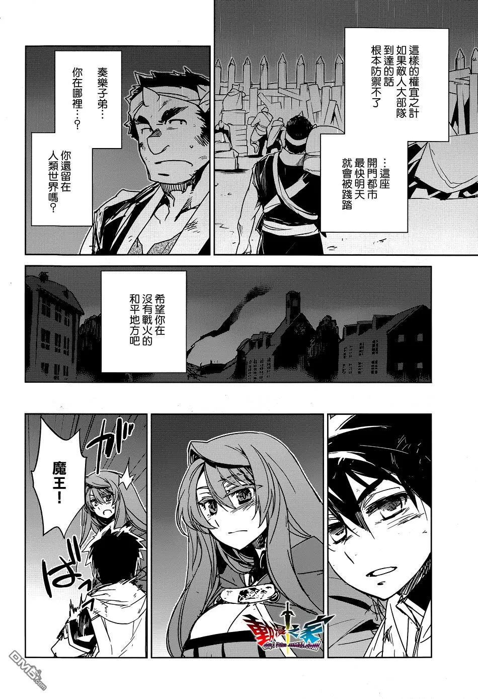 第52话37