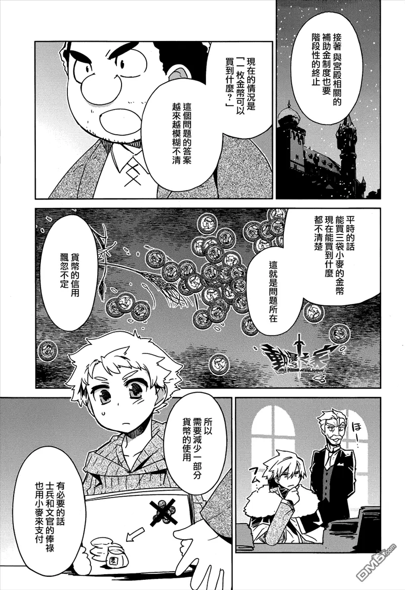 第16话15