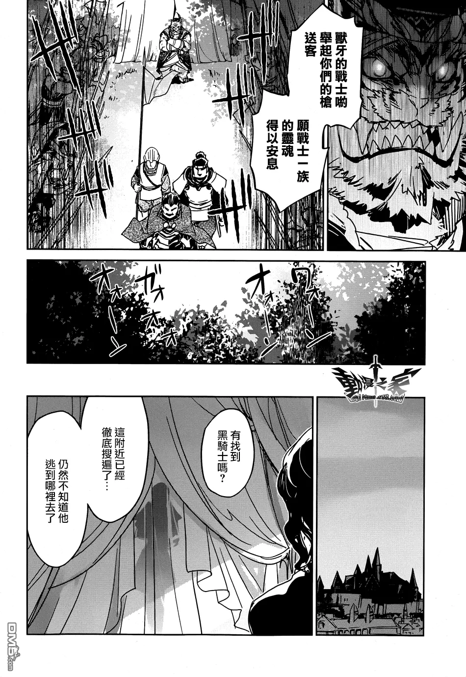 第39话51