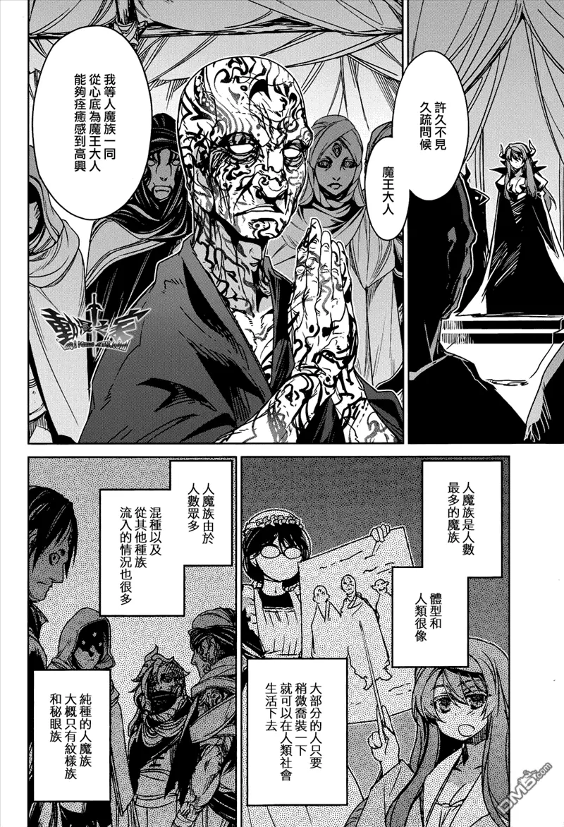 第26话6
