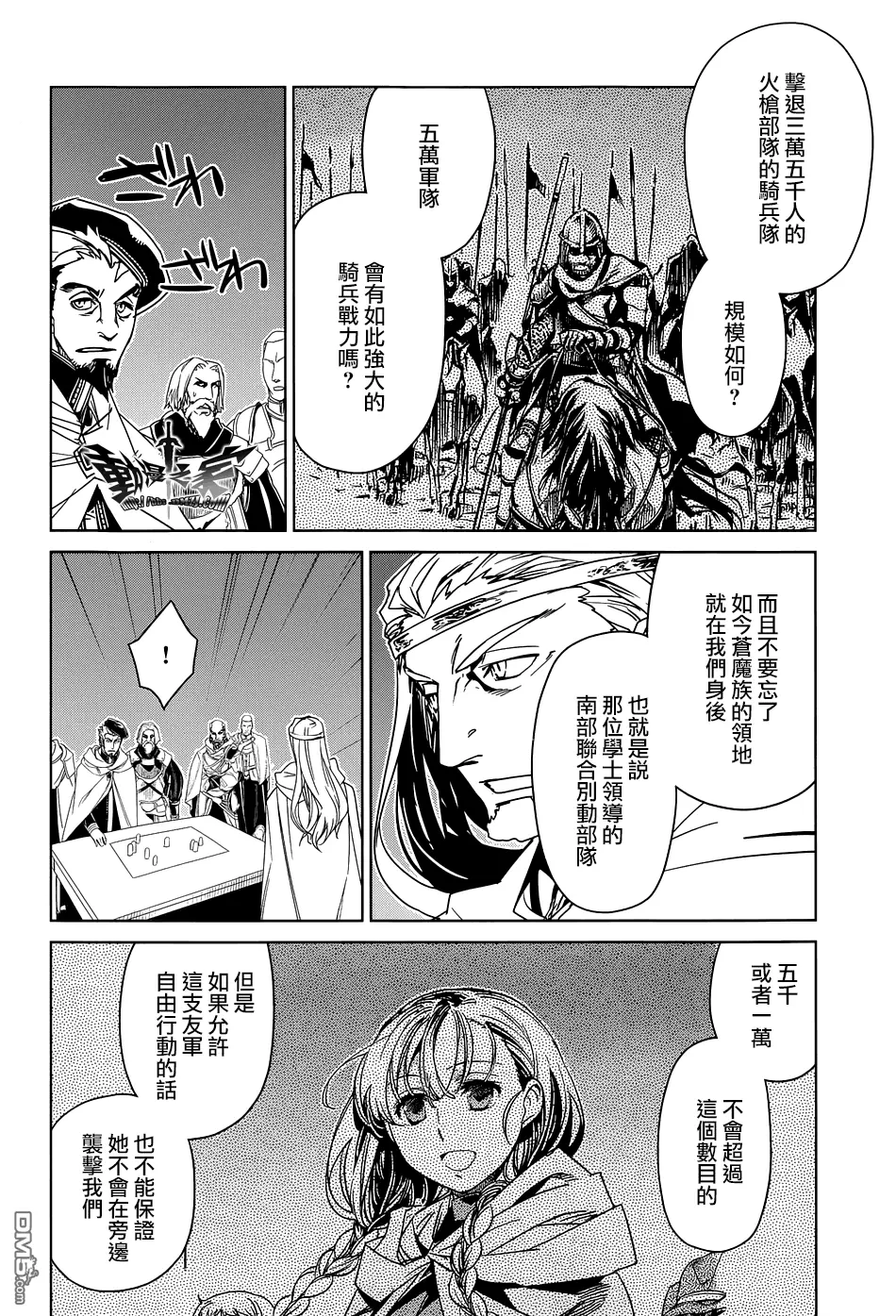 第49话37