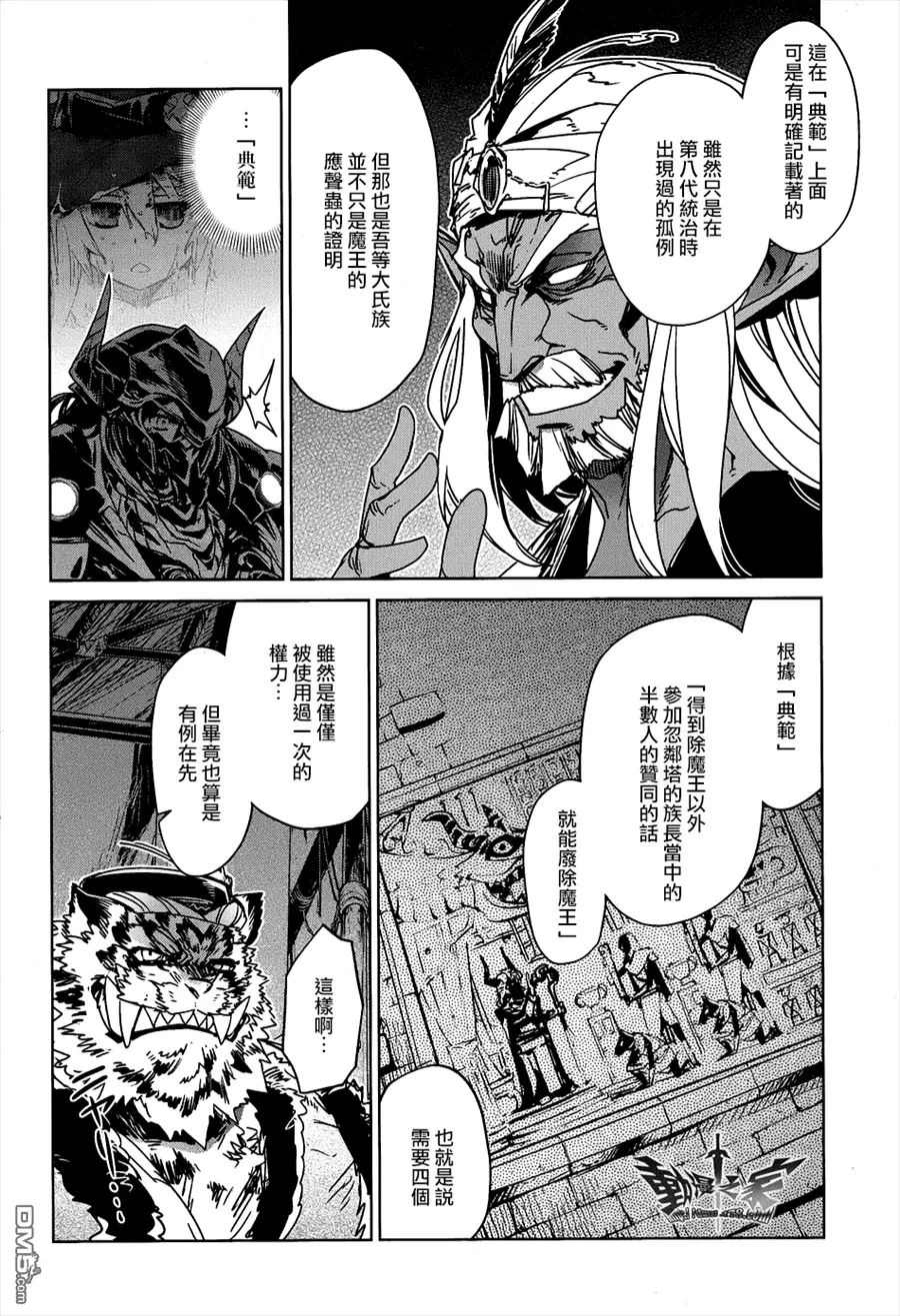 第28话1