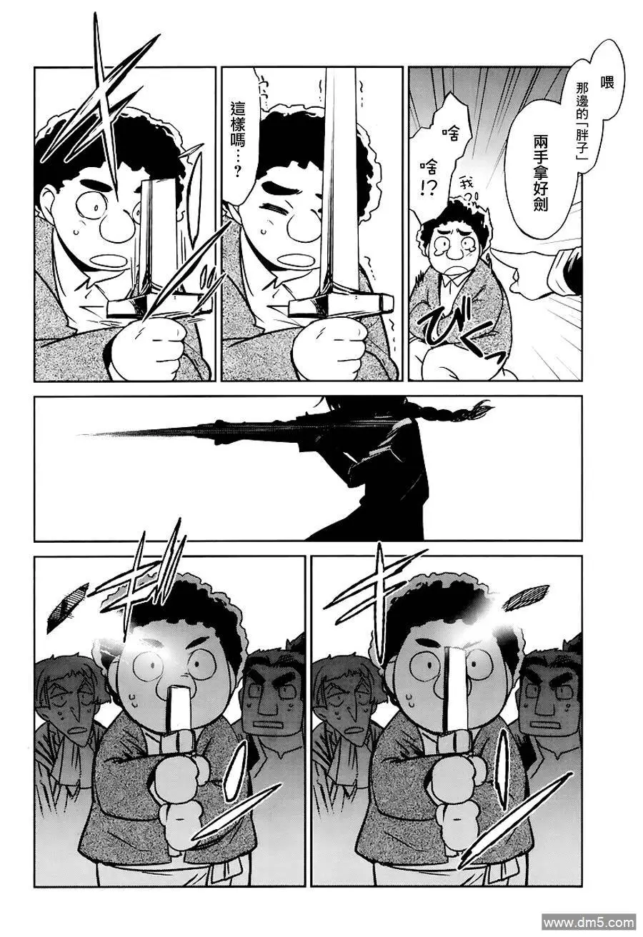 第4话31