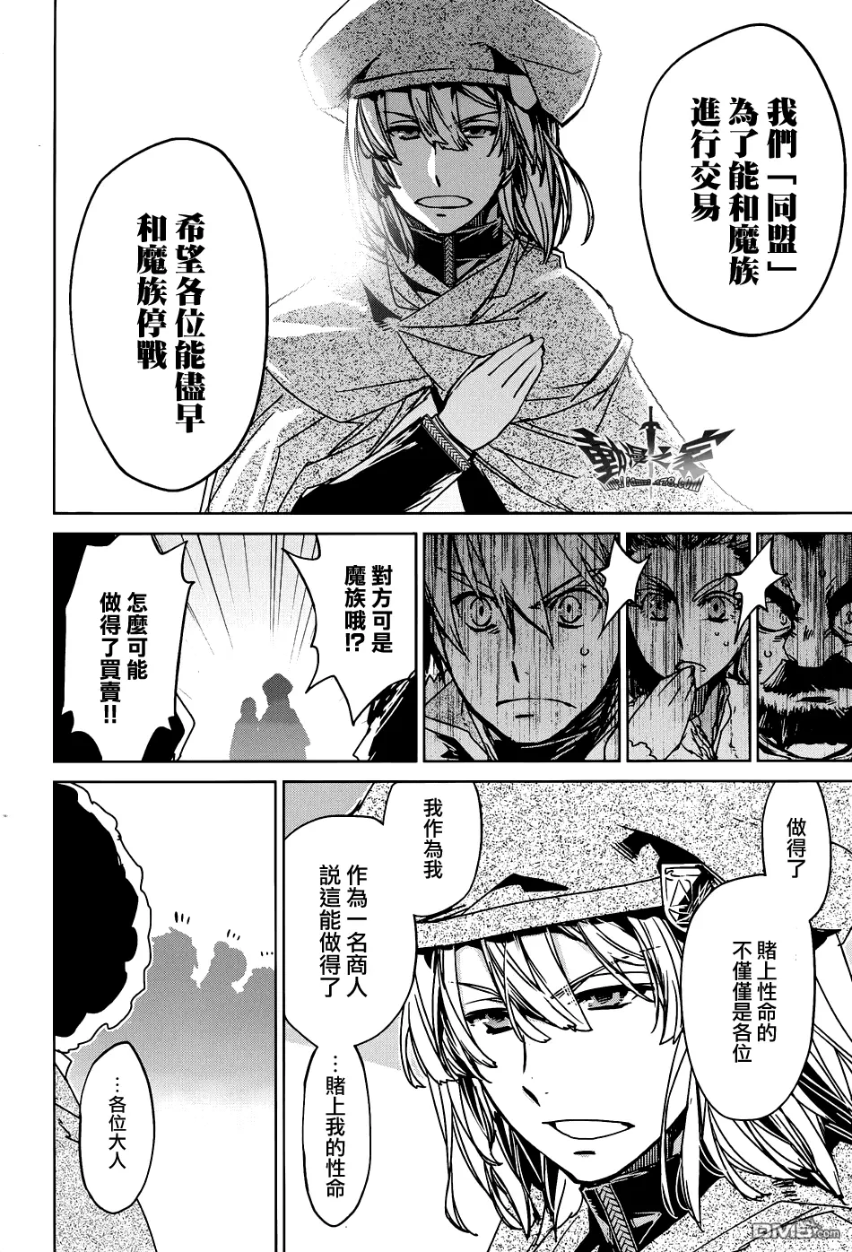 第23话19