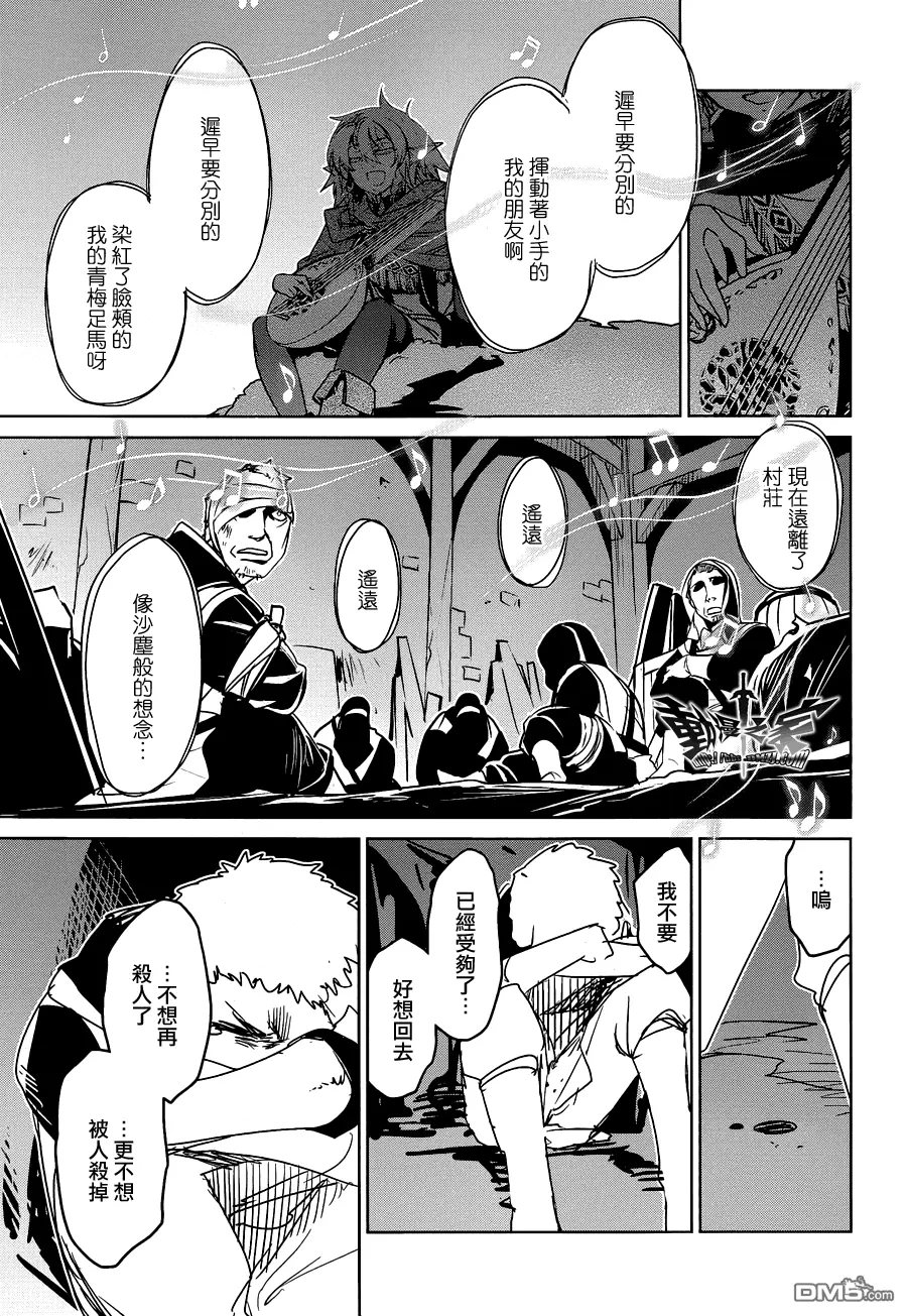 第54话54