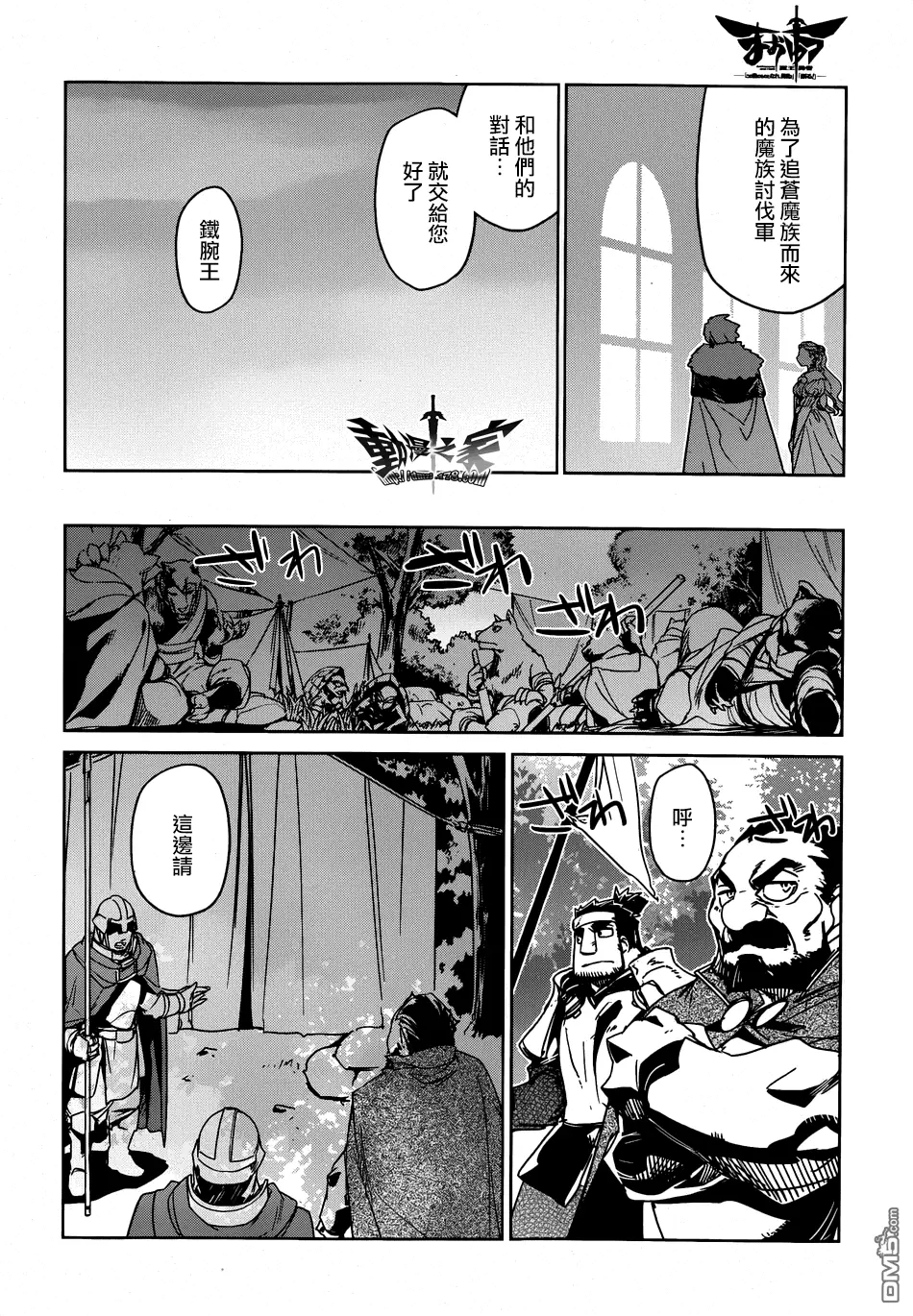 第39话43