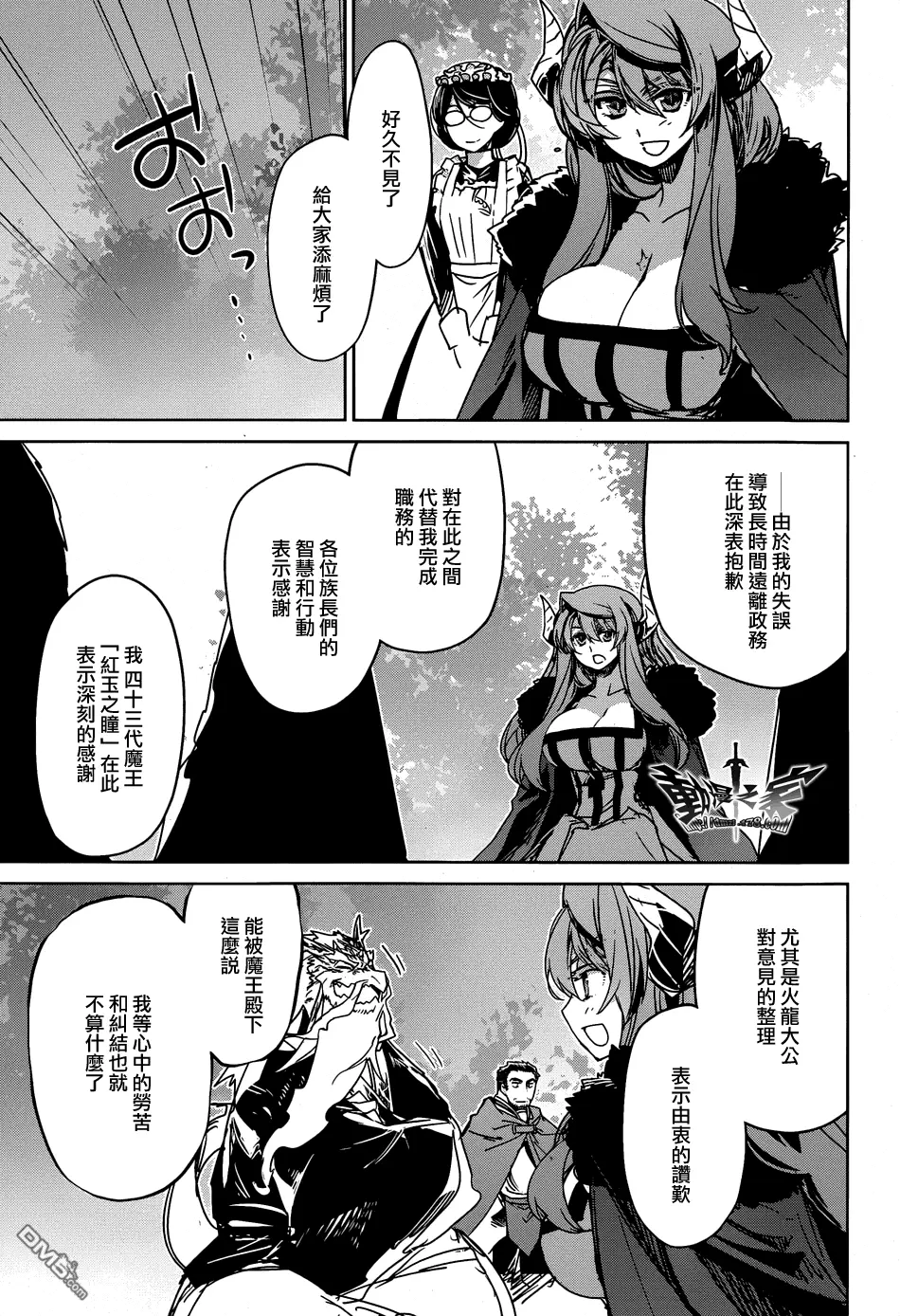 第35话14