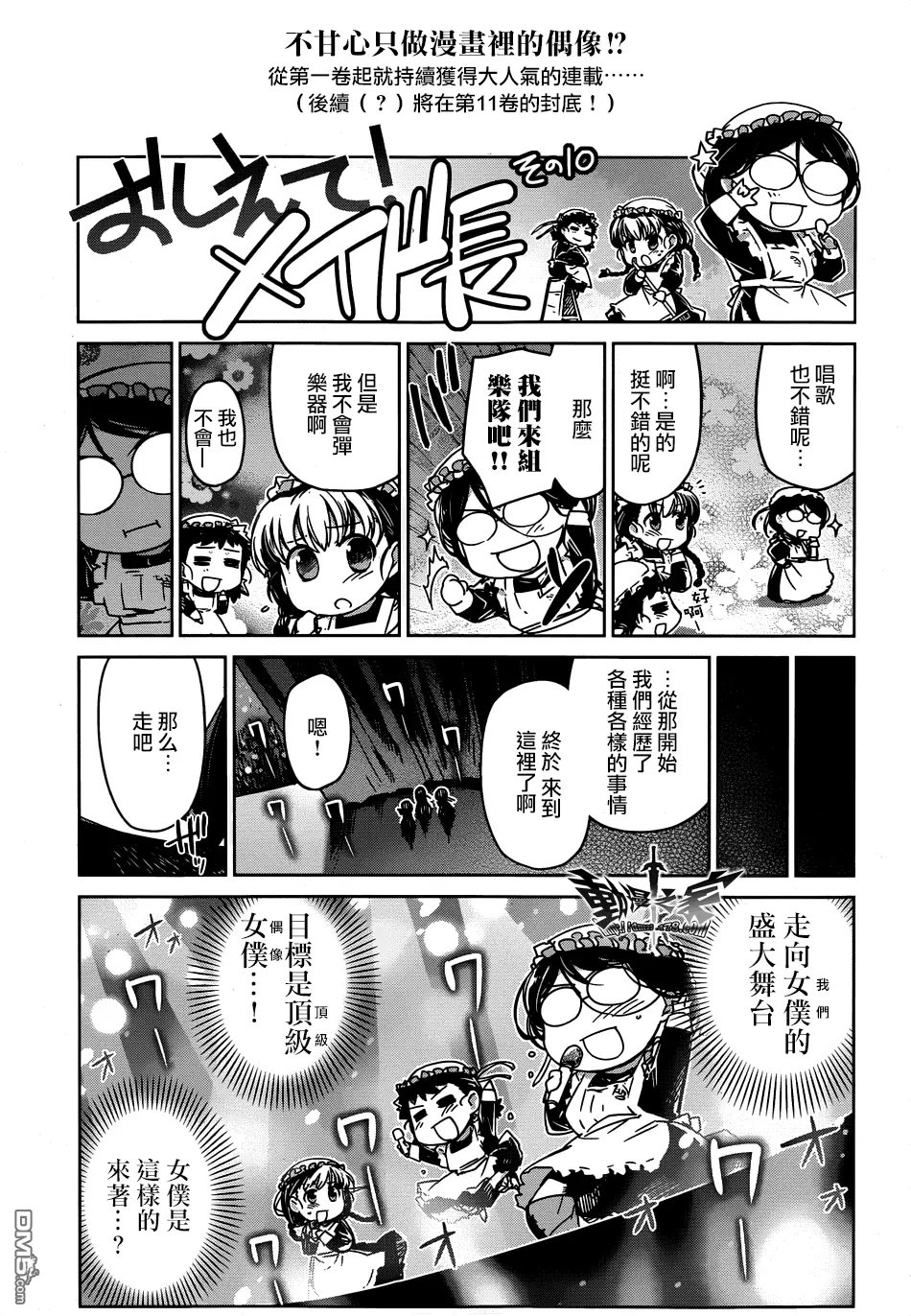 第39话59