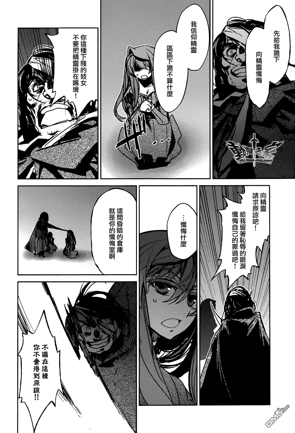 第21话35