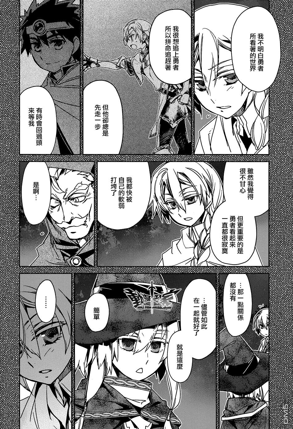 第51话5
