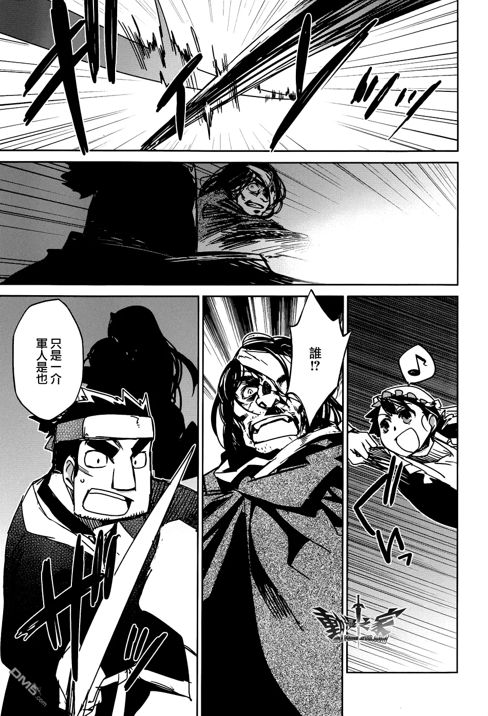第21话36