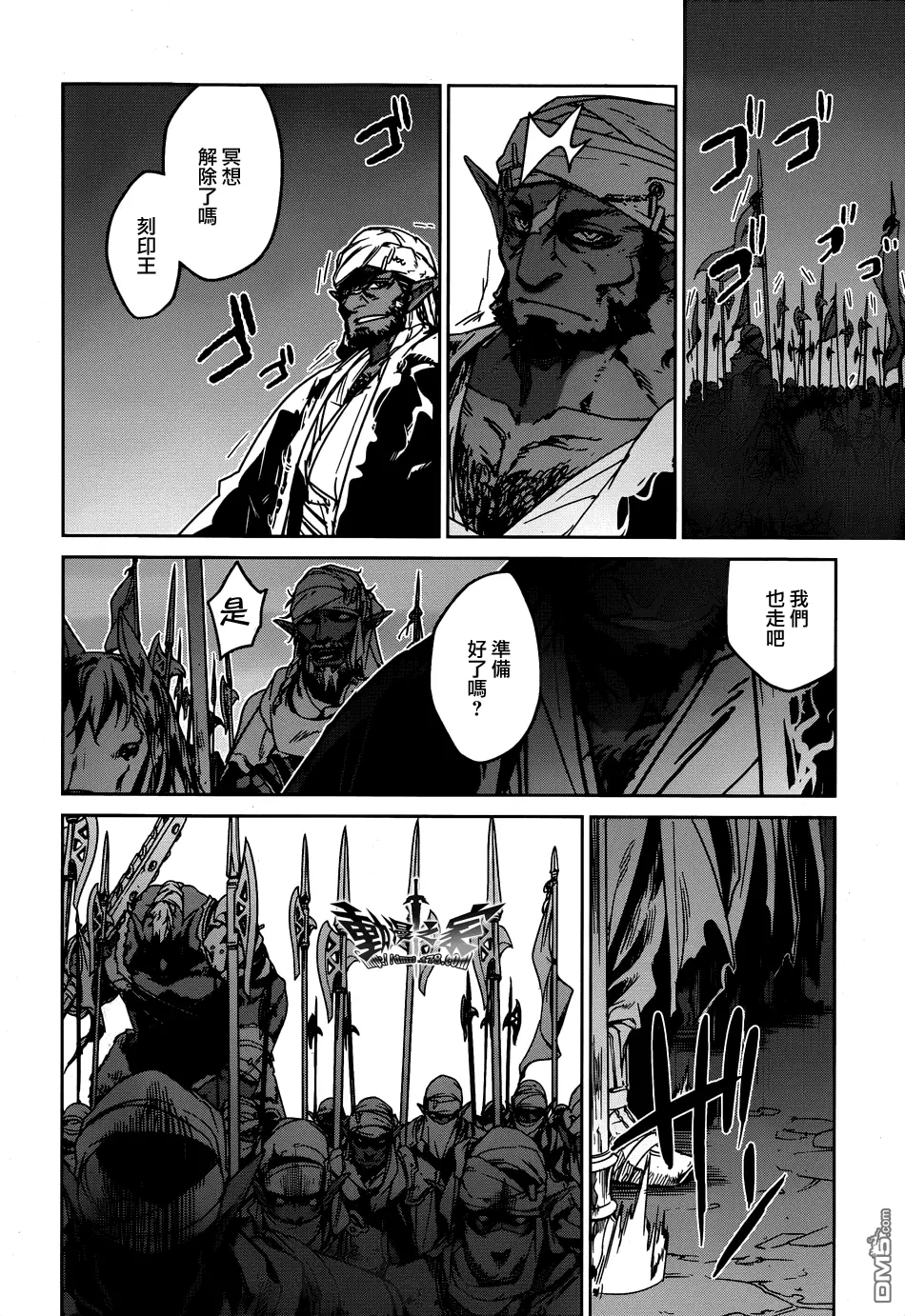 第36话48