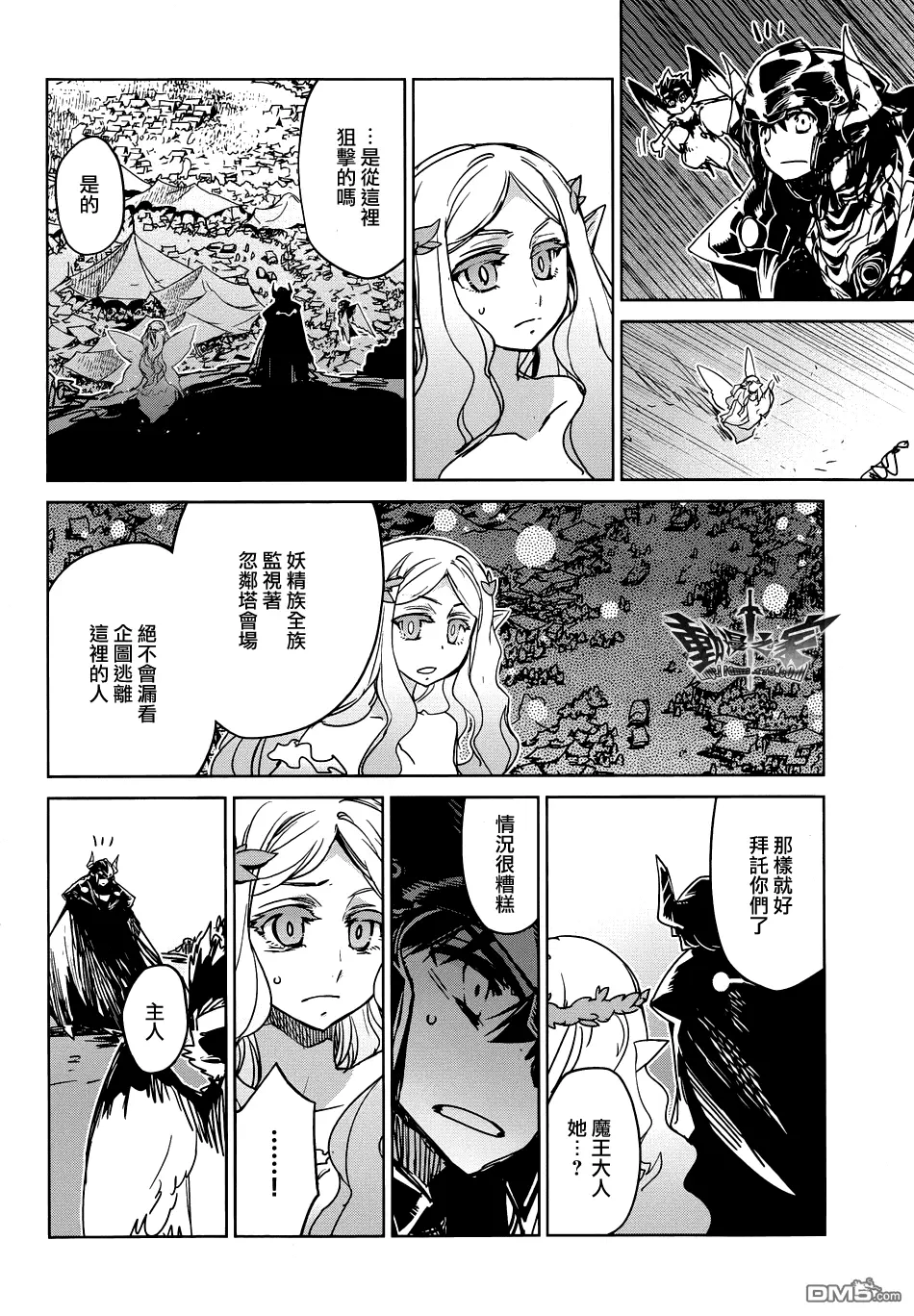 第29话9