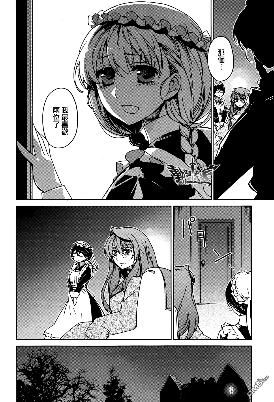 第33话46