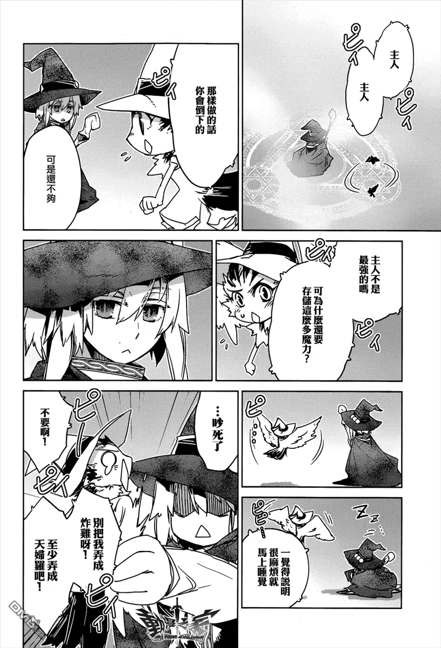 第30话49