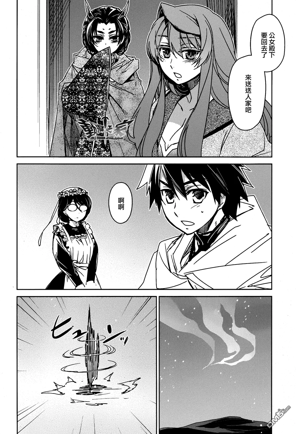 第33话19