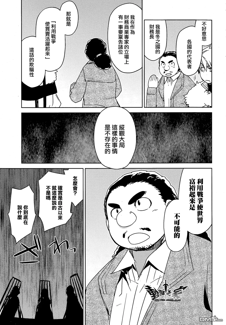 第44话20