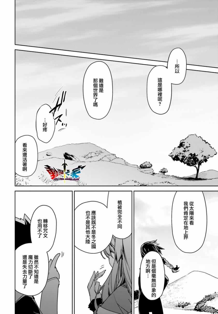 第58话58