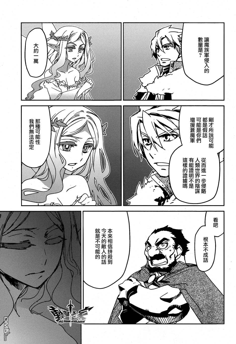 第36话41