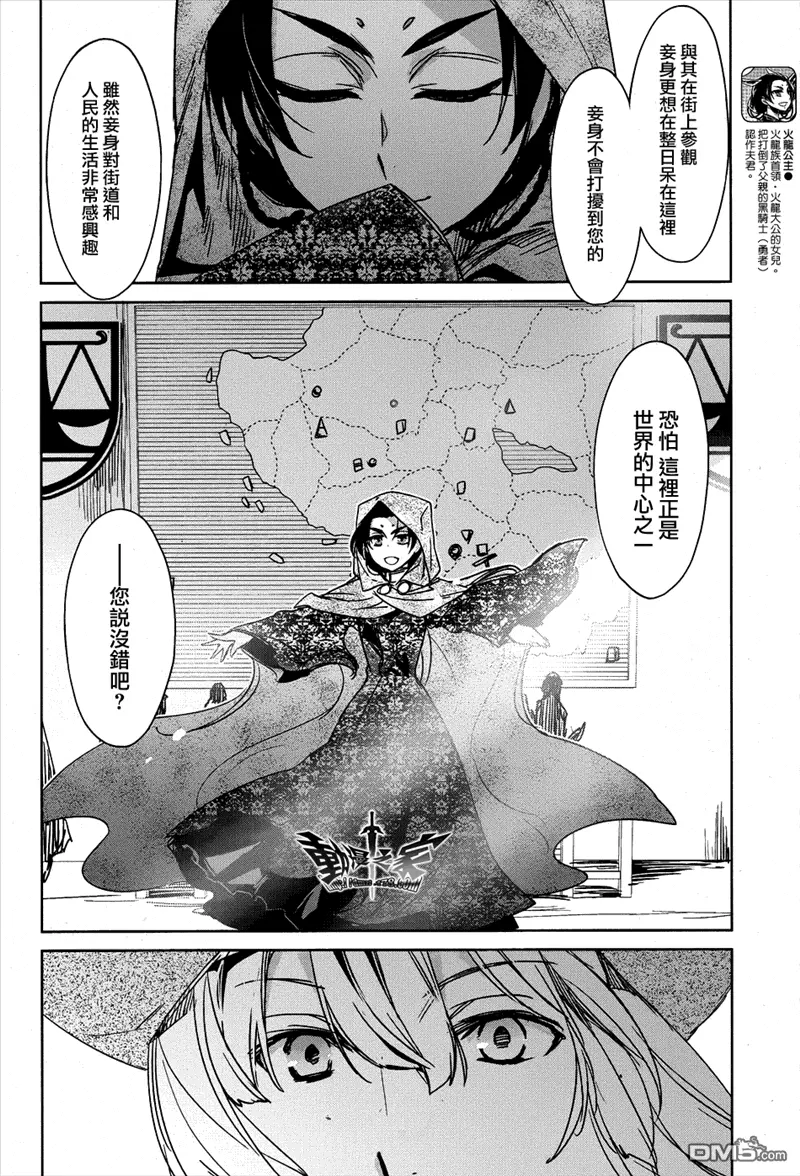 第18话15