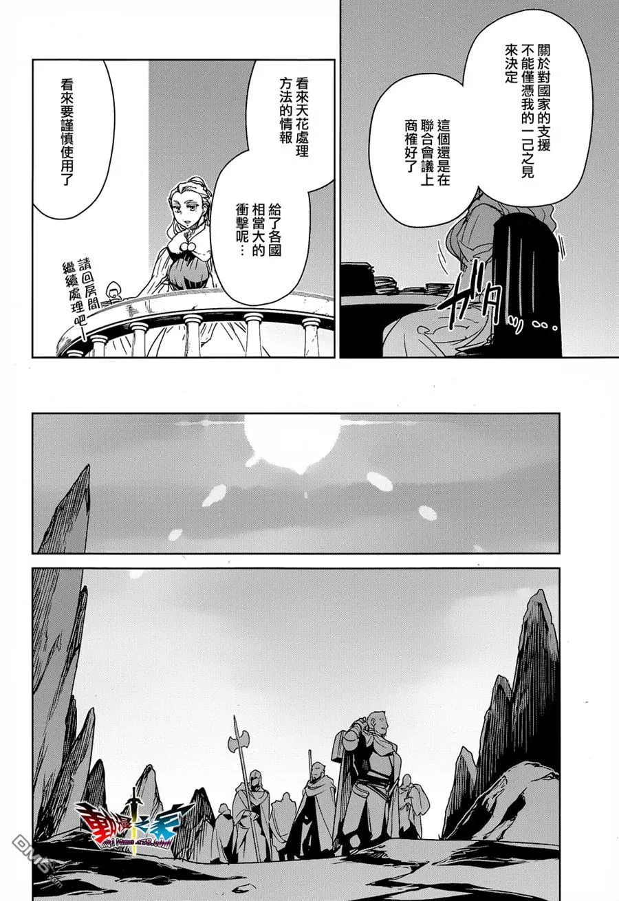 第43话45