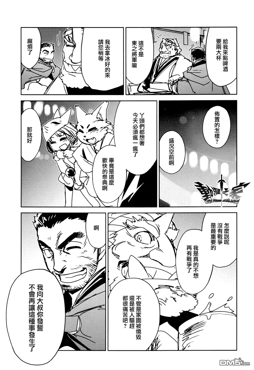 第11话36