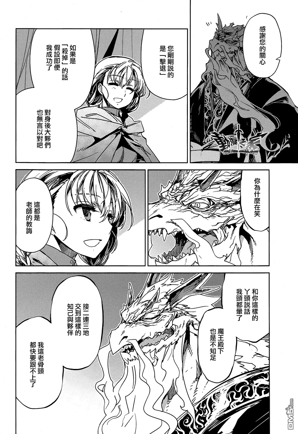 第45话5