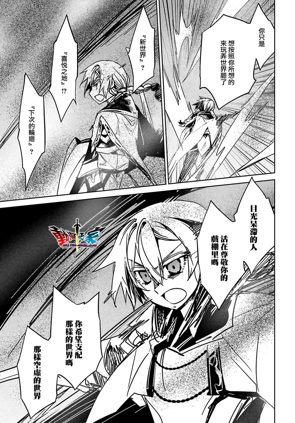 第57话22