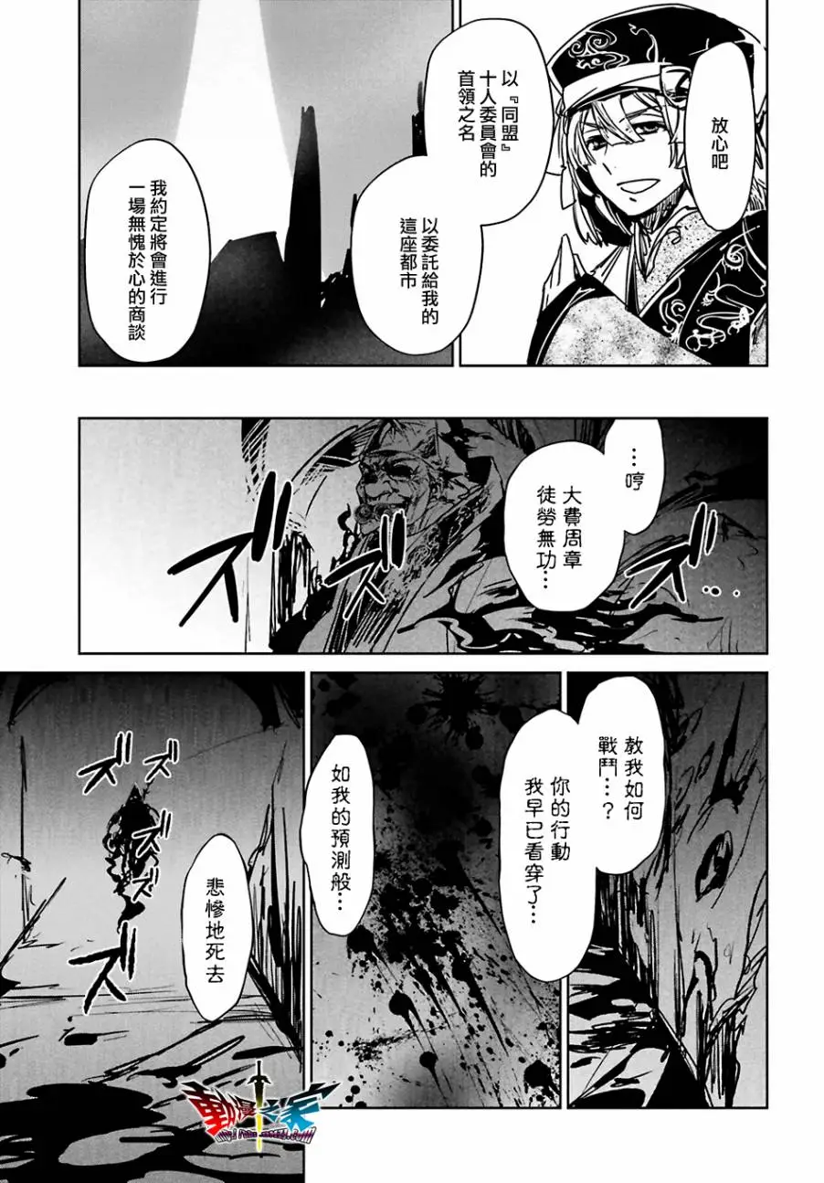 第55话36
