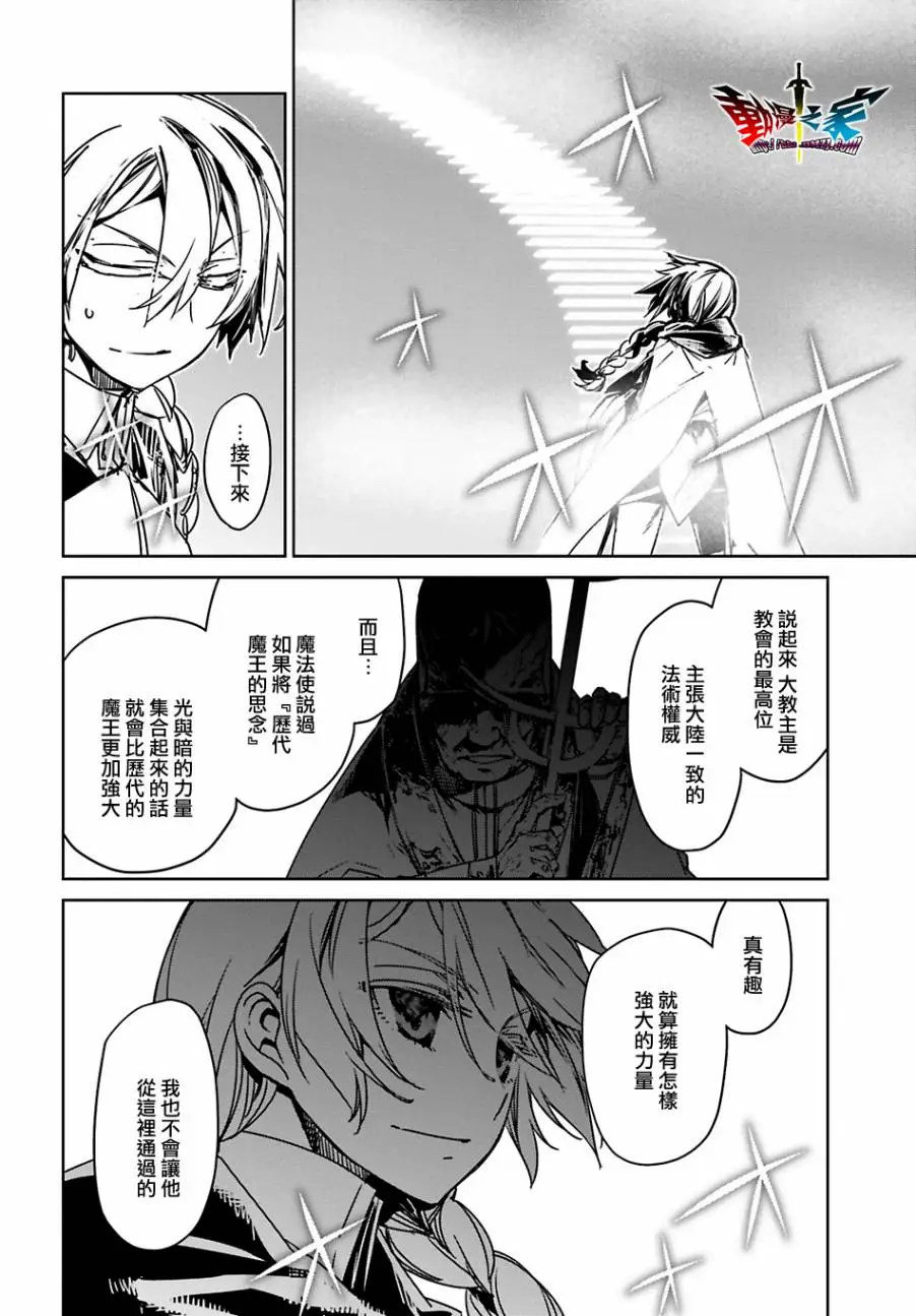 第55话43