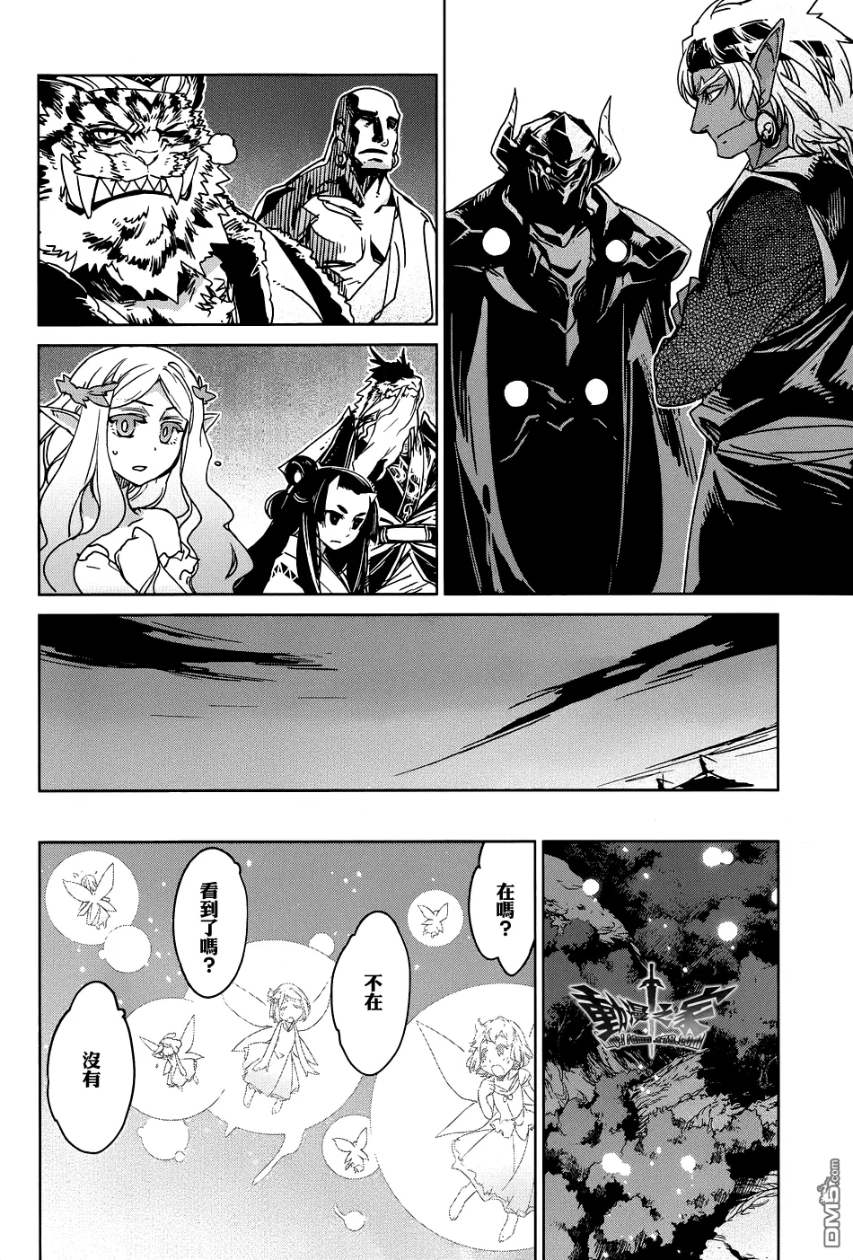 第29话29